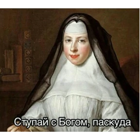 Светкины стики — стикер для MAX