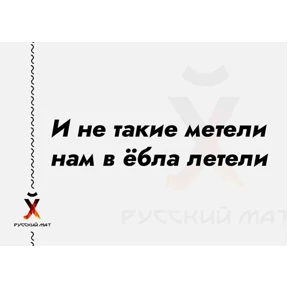 Светкины стики — стикер для MAX