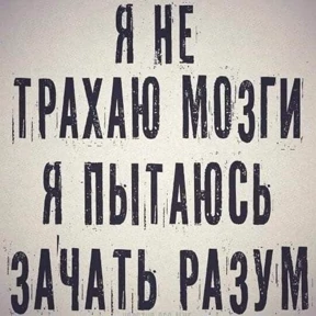 Светкины стики — стикер для MAX