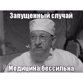 Светкины стики — стикер для MAX