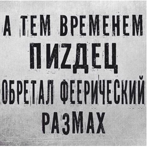 Светкины стики — стикер для MAX
