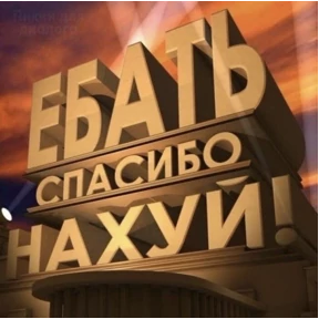 Светкины стики — стикер для MAX