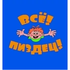 Светкины стики — стикер для MAX