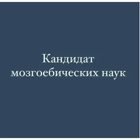 Светкины стики — стикер для MAX