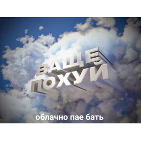 Светкины стики — стикер для MAX