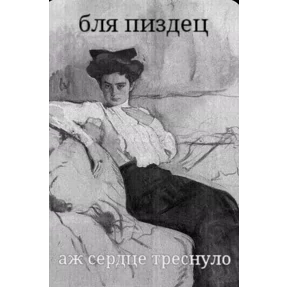 Светкины стики — стикер для MAX