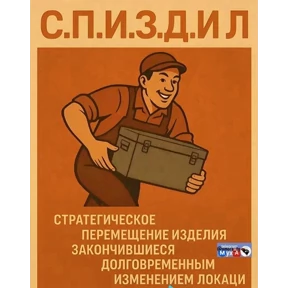 Светкины стики — стикер для MAX