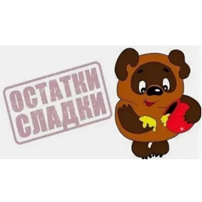 Розыгрыш — стикер для MAX