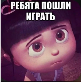 Розыгрыш — стикер для MAX