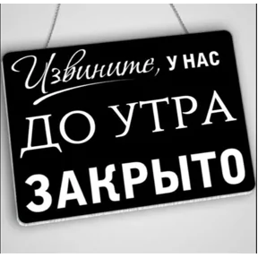 Стикер