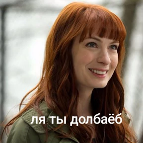Сверхъестественное — стикер для MAX
