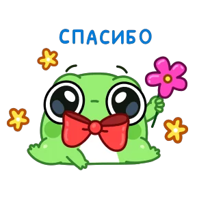 Стикер