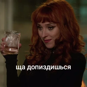 Сверхъестественное — стикер для MAX
