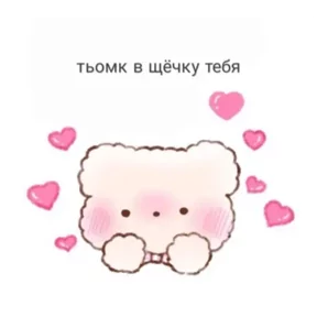 Стикер из сообщения канала