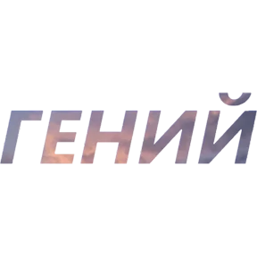 Бла бла — стикер для MAX