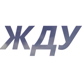 Бла бла — стикер для MAX