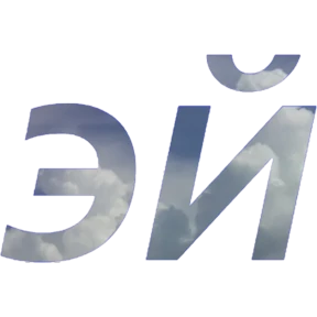 Бла бла — стикер для MAX