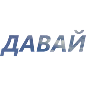 Бла бла — стикер для MAX