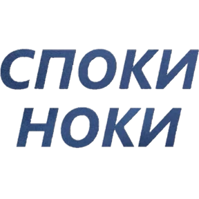 Бла бла — стикер для MAX