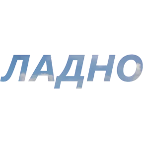 Бла бла — стикер для MAX