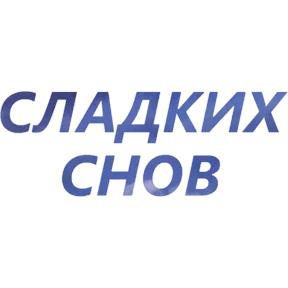 Бла бла — стикер для MAX
