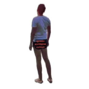 pedokat — стикер для MAX