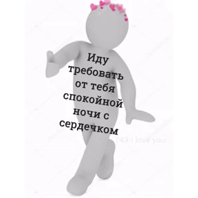 коты2 — стикер для MAX