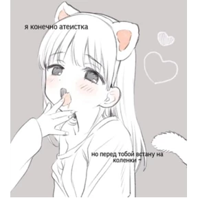 коты2 — стикер для MAX