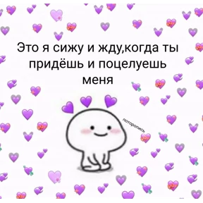 коты2 — стикер для MAX