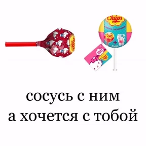 коты2 — стикер для MAX