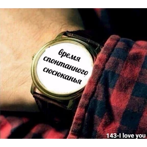 коты2 — стикер для MAX