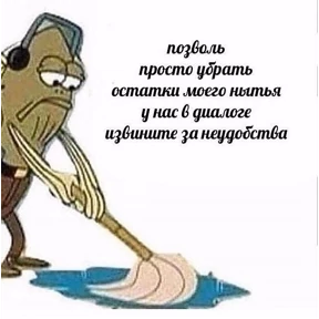 коты2 — стикер для MAX