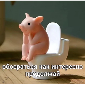 коты2 — стикер для MAX