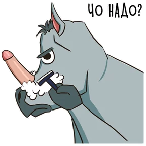 Юрок-Носорог @STICK17 — стикер для MAX