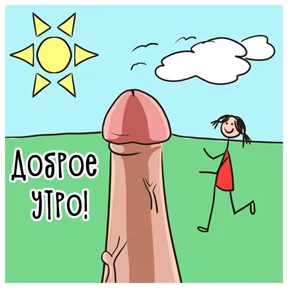 Юрок-Носорог @STICK17 — стикер для MAX