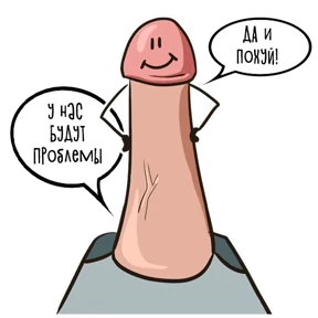 Юрок-Носорог @STICK17 — стикер для MAX