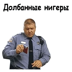 Брат — стикер для MAX