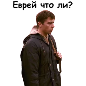 Брат — стикер для MAX