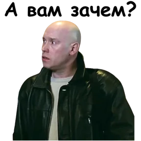 Брат — стикер для MAX