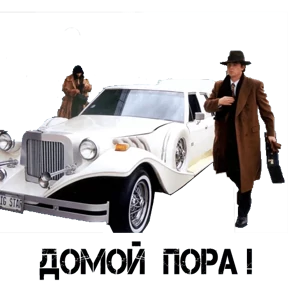 Брат — стикер для MAX