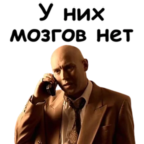 Брат — стикер для MAX