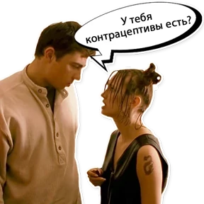 Брат — стикер для MAX