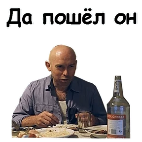 Брат — стикер для MAX
