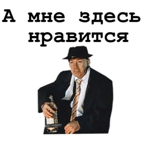 Брат — стикер для MAX