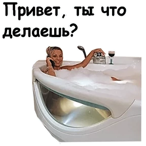 Брат — стикер для MAX