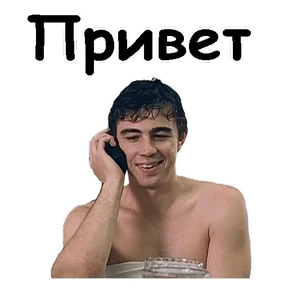 Брат — стикер для MAX