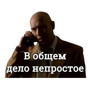 Брат — стикер для MAX