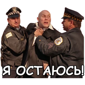 Брат — стикер для MAX