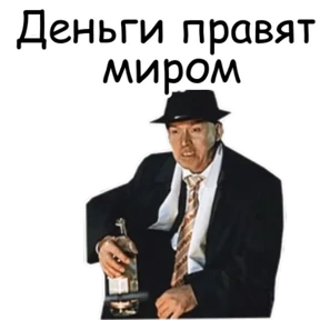 Брат — стикер для MAX