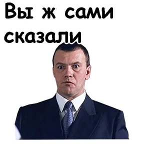 Брат — стикер для MAX
